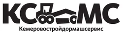 ООО «Кемеровостройдормашсервис» более 20-ти лет успешно работает на рынке поставки и сервисного обслуживания техники промышленного, коммунального и дорожно-строительного назначения на территории Кемеровской области.
Благодаря высокой этике и деловому подходу компания получила репутацию надежного партнера в бизнесе и заняла весомую нишу на рынке спецтехники.
У нас есть весь спектр дорожно-строительной, складской и малой уплотнительной строительной техники.